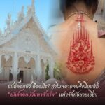 ดอกบัว